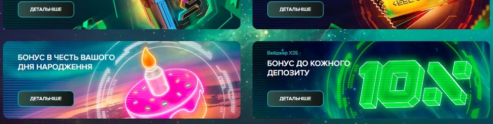 Поле введення промокоду Slotor777, ілюстрація