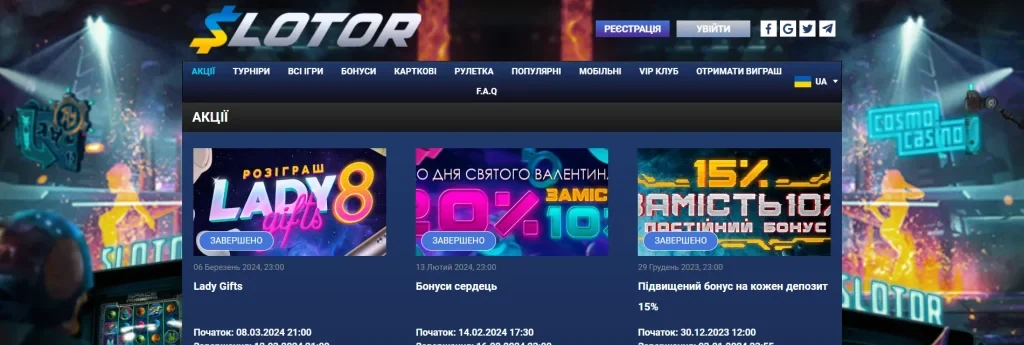 Фриспіни на слотах Slotor777, ілюстрація